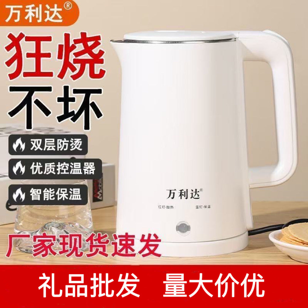 New Electric Kettle for Home and Office Use, Multifunctional Water Boiler, Wholesale and Group Purchase
