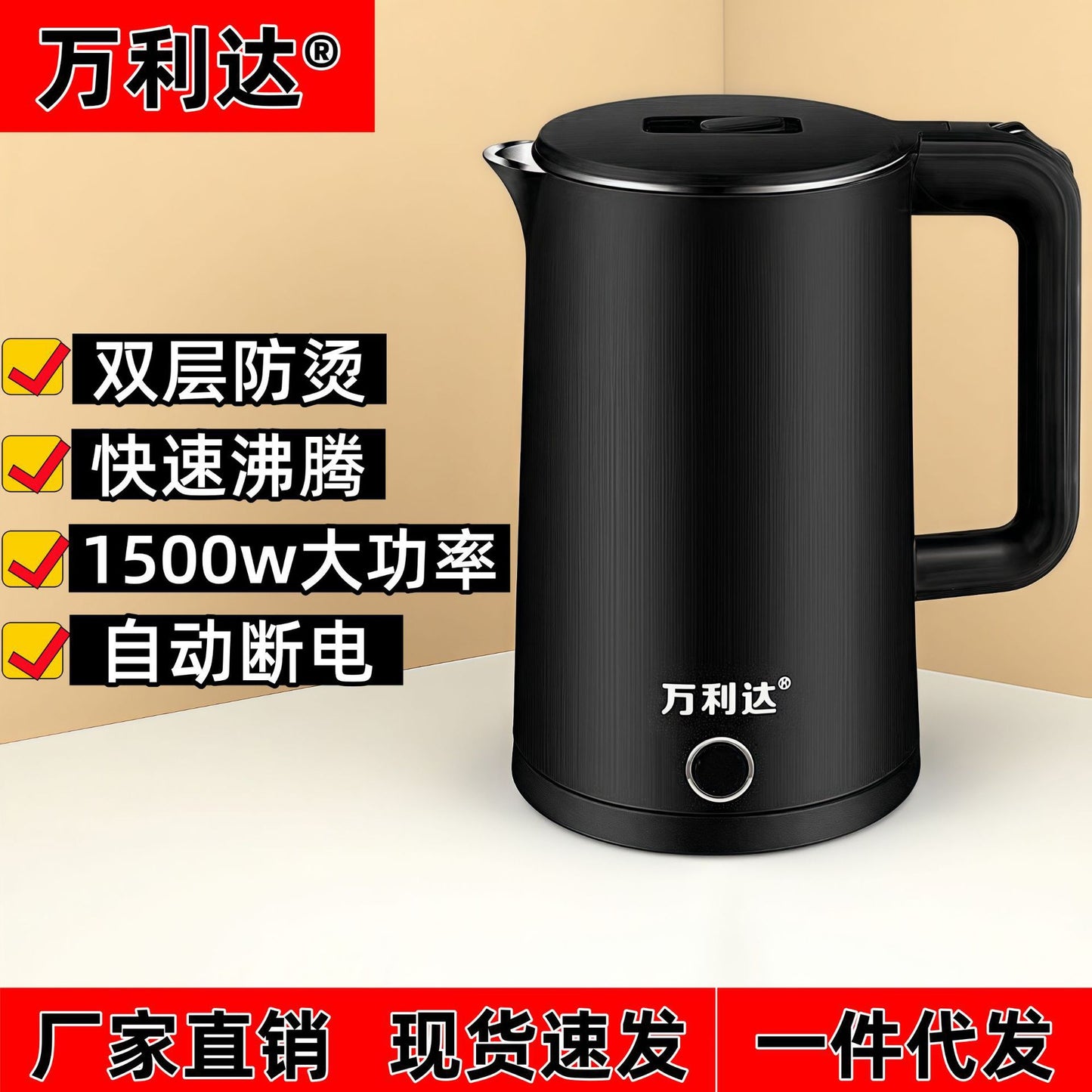 New Electric Kettle for Home and Office Use, Multifunctional Water Boiler, Wholesale and Group Purchase