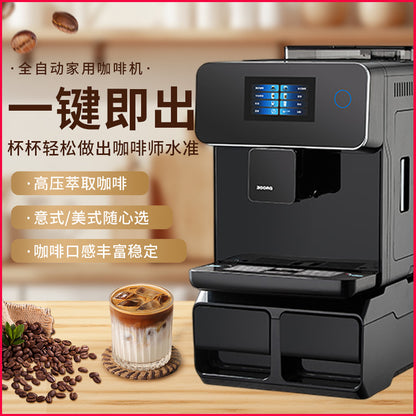 Commercial coffee machine touch screen automatic Italian American household freshly ground A10 espresso freshly ground all-in-one coffee machine