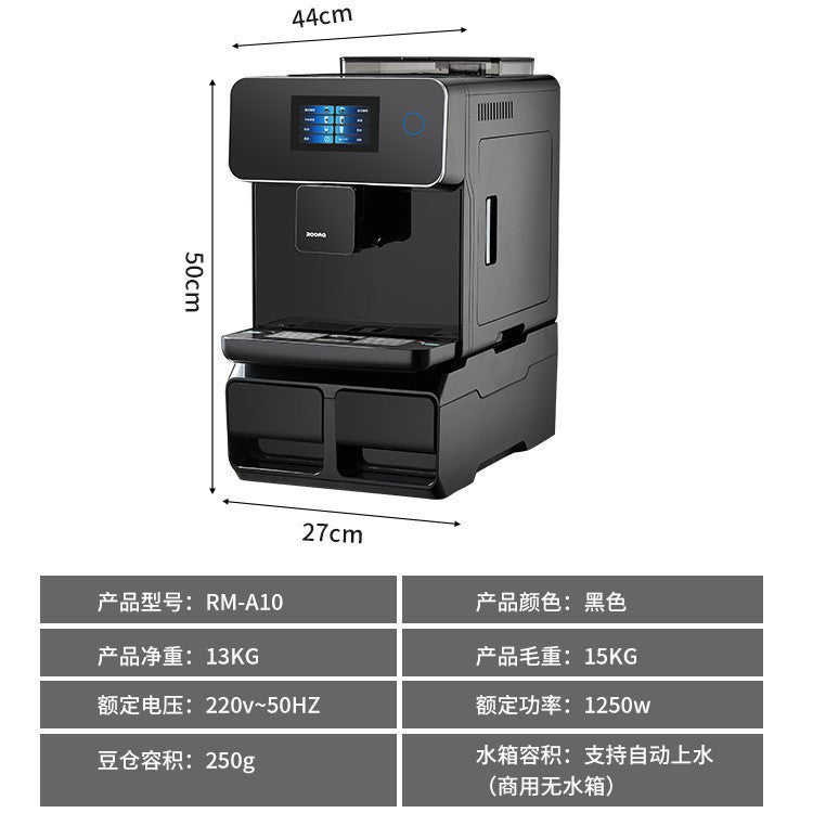 Commercial coffee machine touch screen automatic Italian American household freshly ground A10 espresso freshly ground all-in-one coffee machine
