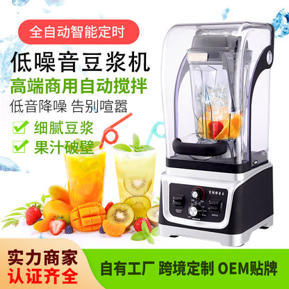 Commercial Hooded Silent Sand Ice Machine, Wall-Breaking Machine, Ice Crushing Blender, Cooking Machine, Juicer, Freshly Ground Grain Soy Milk Machine