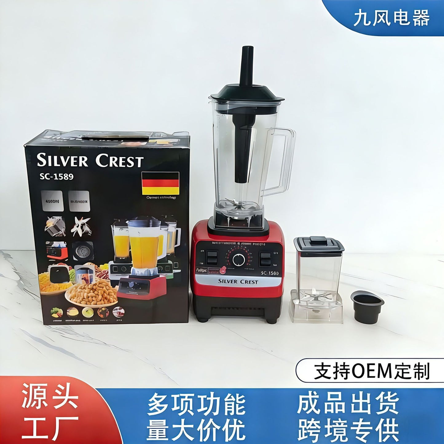 Soybean Milk Machine Wall Breaking Machine Automatic Household Kitchen Fruit and Vegetable Juicer Large Capacity Grinding Complementary Food Stirring Cooking Machine