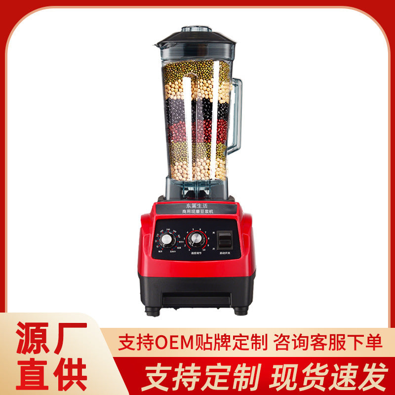 Commercial wall-breaking machine grinding soybean milk machine European gauge cooking machine pure copper wire juicer mixer accessories wholesale customization