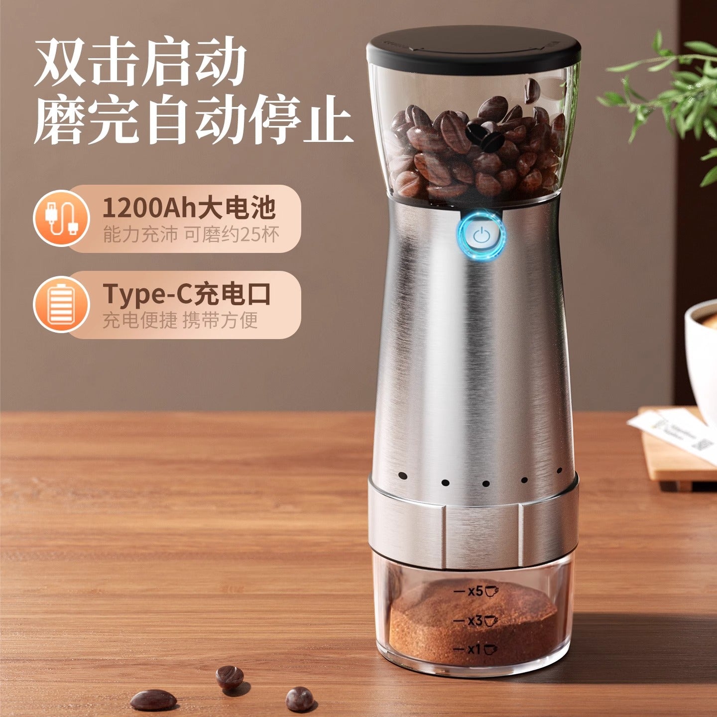 Jie'an Seal Grinder Coffee Bean Grinder Household Electric Small Integrated Portable Coffee Machine Automatic Bean Grinder