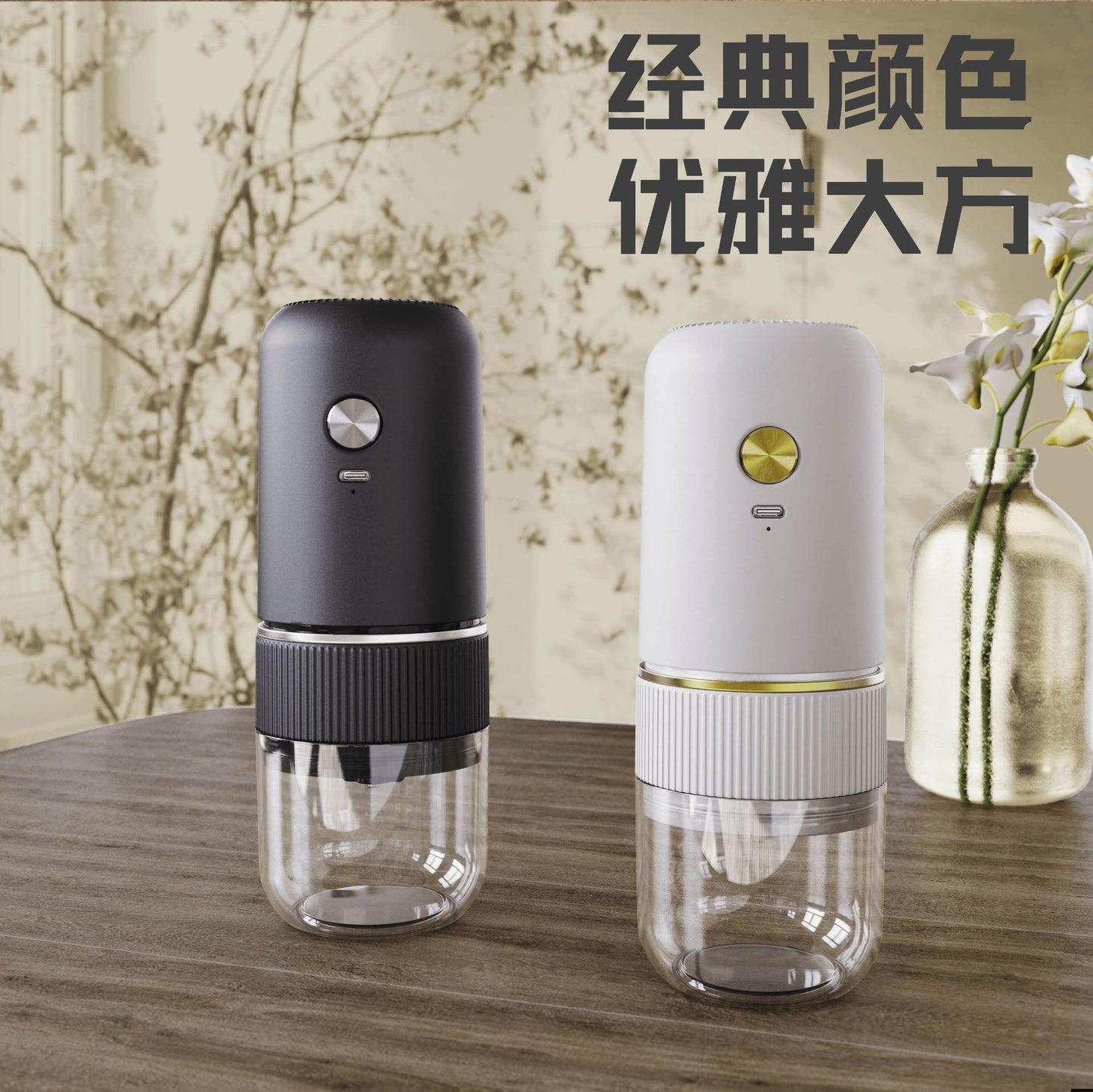 Electric grinder Italian-style hand coffee bean grinder adjustable thickness charging portable small household grinder