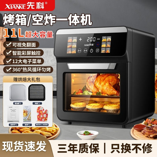 Xianke Air Fryer New Model for Home Use, Visual Multi-Function Smart Baking All-In-One Oven for Roasting Sweet Potatoes, 11L Oven