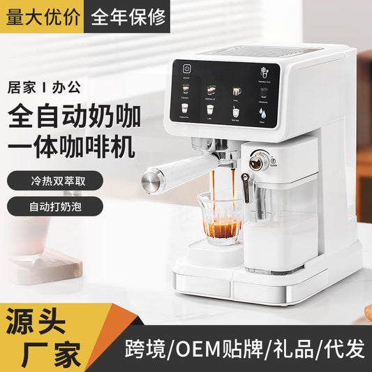 Cross-Border Foreign Trade Espresso Machine Household High-Pressure Automatic Milk Foaming Smart Color Screen All-In-One Coffee Machine