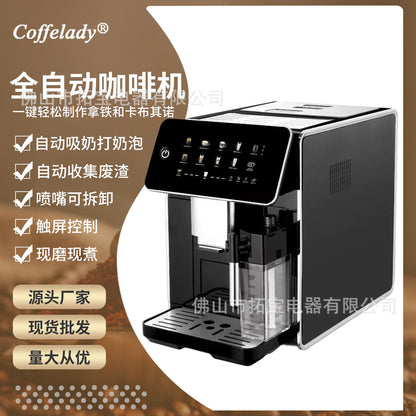 Coffelady Automatic Coffee Machine with Grinding Screen Display One-Button Operation Fancy Multi-Function Coffee Machine