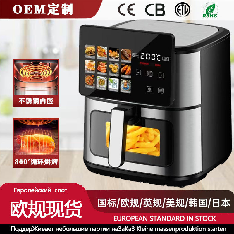 Air fryer foreign trade air fryer household multifunctional automatic potato chip machine 8L large capacity air fryer
