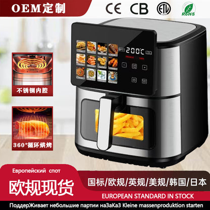 Air fryer foreign trade air fryer household multifunctional automatic potato chip machine 8L large capacity air fryer