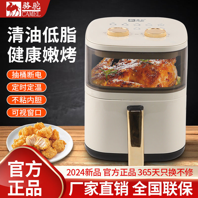 Camel Air Fryer 6L Household Large Capacity Electric Oven creamy-white Fries Baking Machine Gift Visual Fryer Wholesale