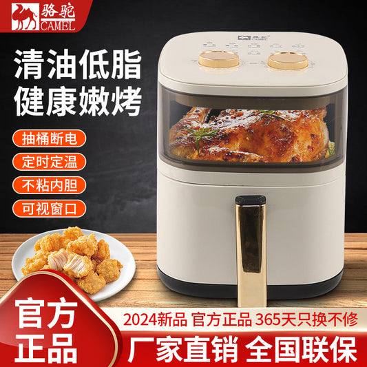 Camel Air Fryer 6L Household Large Capacity Electric Oven creamy-white Fries Baking Machine Gift Visual Fryer Wholesale