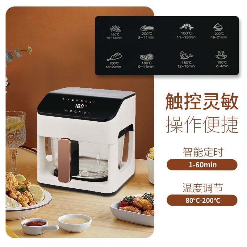 Air Fryer Intelligent Temperature Control Oven Household Crispy Meat Oil-Free Transparent Visual Full Glass Pot Fully Automatic Electric Fryer