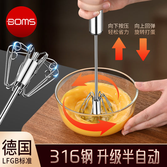 316 kitchen household semi-automatic manual egg beater stainless steel cream beater baking egg beater