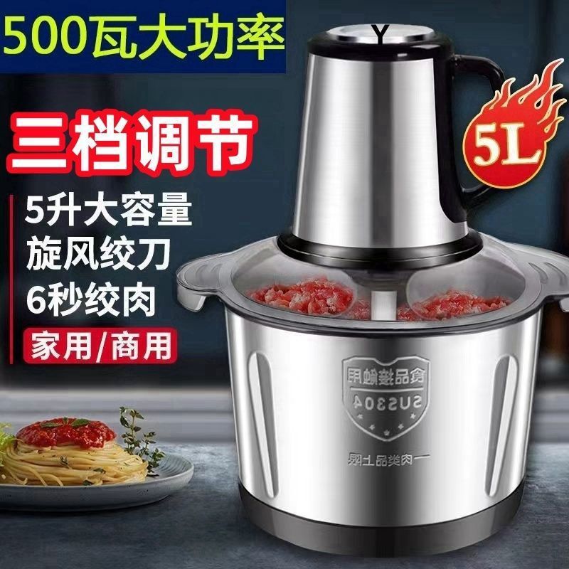 Stainless Steel Kitchen Meat Grinder Household 2L Automatic Cooking Machine Small Meat Grinder Three-Liter Meat Grinder Wholesale
