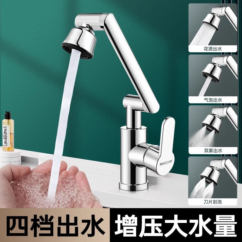 All Copper Mechanical Arm Universal Rotating Faucet Washbasin Hot and Cold Toilet Basin Household Faucet Lifting