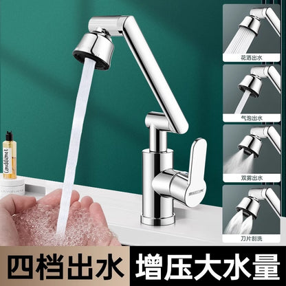 All Copper Mechanical Arm Universal Rotating Faucet Washbasin Hot and Cold Toilet Basin Household Faucet Lifting