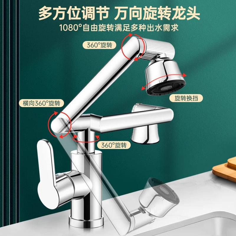 All Copper Mechanical Arm Universal Rotating Faucet Washbasin Hot and Cold Toilet Basin Household Faucet Lifting