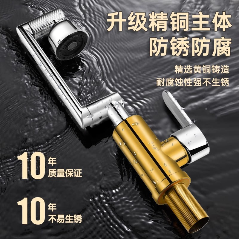 All Copper Mechanical Arm Universal Rotating Faucet Washbasin Hot and Cold Toilet Basin Household Faucet Lifting