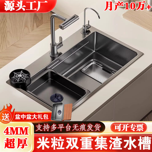 Kitchen Sink with 4mm Thickened Residue Collection Basin, Large Single Sink, Household Stainless Steel Under-Counter Basin, Dishwashing Sink, Vegetable Washing Pool