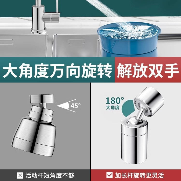 Universal faucet extender extended faucet head household kitchen connector pressurized universal rotating splash-proof faucet