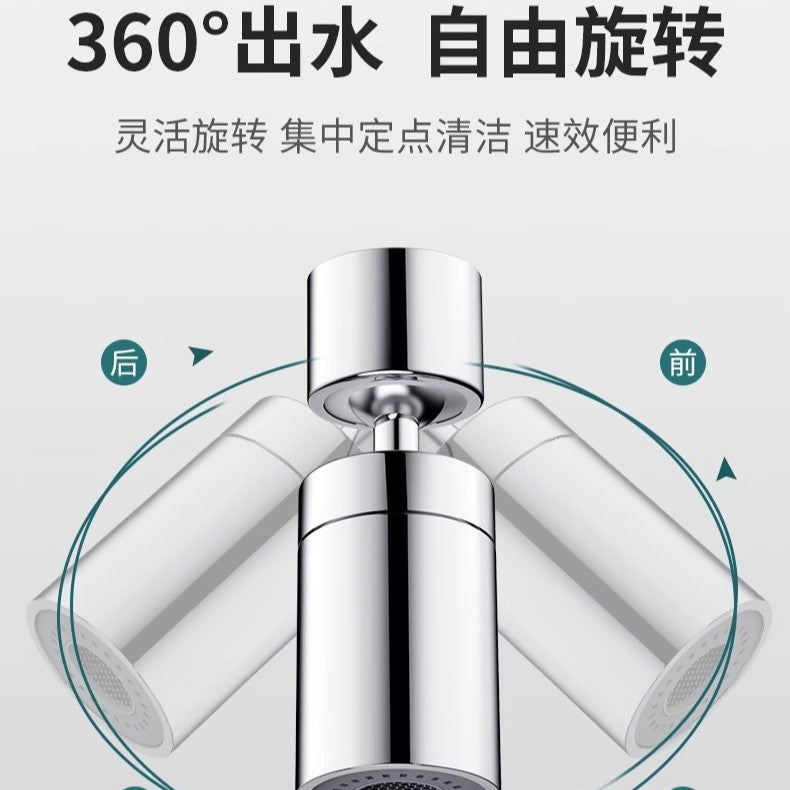 Universal faucet extender extended faucet head household kitchen connector pressurized universal rotating splash-proof faucet