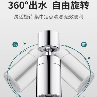 Universal faucet extender extended faucet head household kitchen connector pressurized universal rotating splash-proof faucet