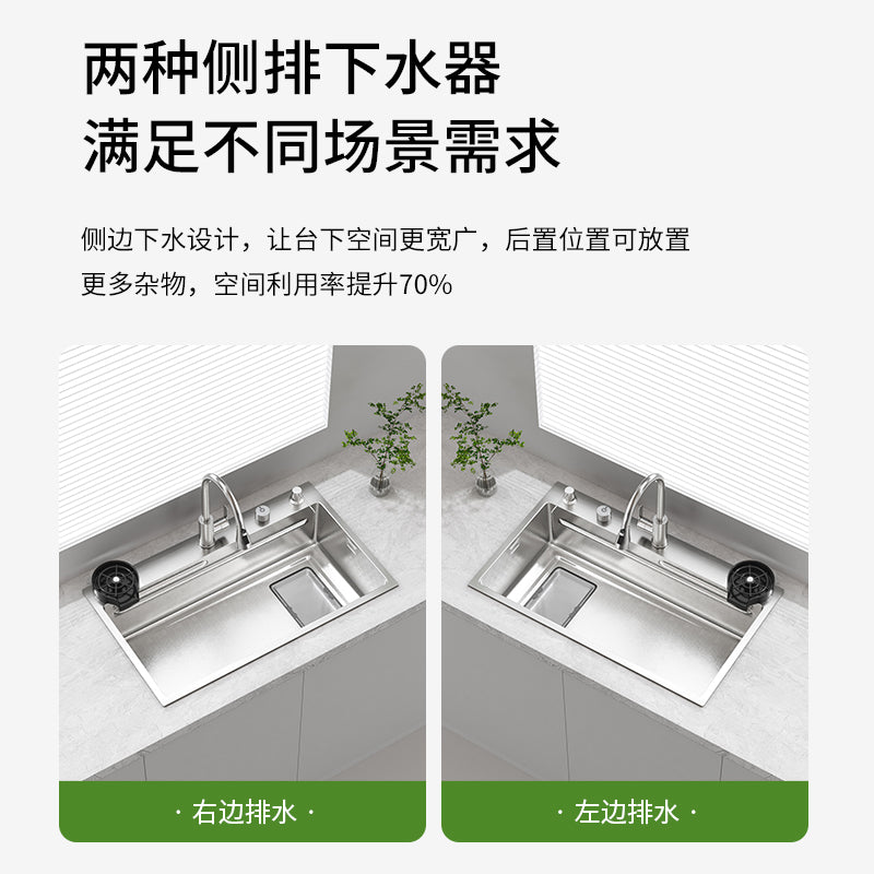 New Slag Collection Stainless Steel 304 Silver Kitchen Sink Large Single Sink Dishwashing Sink Multi-Functional Sink under the Sink