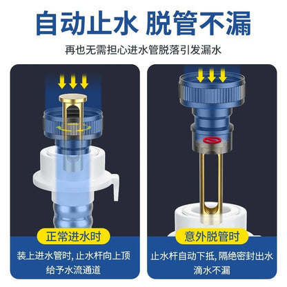 All copper washing machine faucet automatic water stop valve special snap-in nozzle joint drum automatic 4 points/6 points