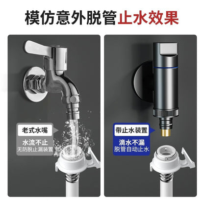 All copper washing machine faucet automatic water stop valve special snap-in nozzle joint drum automatic 4 points/6 points