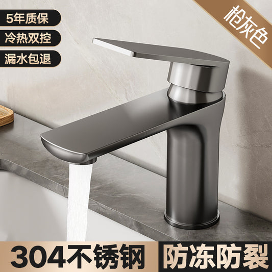 Stainless steel faucet wash basin wash basin hot and cold water household toilet wash table bathroom cabinet basin faucet