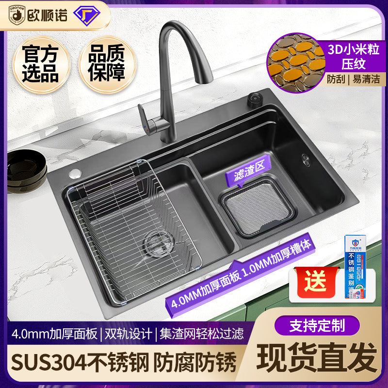 Kitchen Household Sink Thickened Vegetable Washing Basin Large Slag Collection Net SUS304 Stainless Steel Rice Grain Embossed Large Single Groove