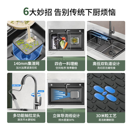 Kitchen Household Sink Thickened Vegetable Washing Basin Large Slag Collection Net SUS304 Stainless Steel Rice Grain Embossed Large Single Groove