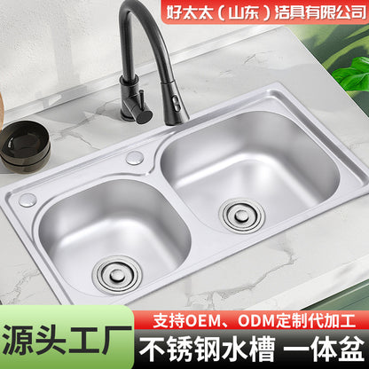 Stainless Steel Kitchen Household Sink Double Slot Thickened Brushed Vegetable Washing Basin Vegetable Sink Sink under the Table