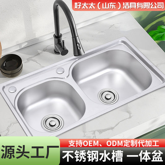 Stainless Steel Kitchen Household Sink Double Slot Thickened Brushed Vegetable Washing Basin Vegetable Sink Sink under the Table