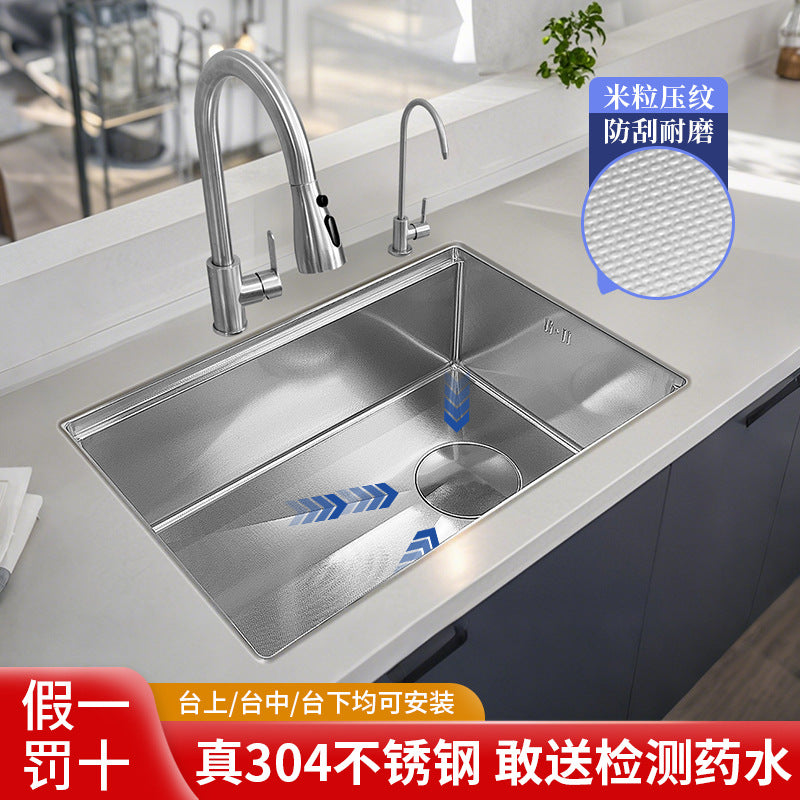 Thickened SUS304 Stainless Steel Sink Uncoated Rice Grain Embossed Kitchen Left Right Drainage Vegetable Basin Large Single Sink