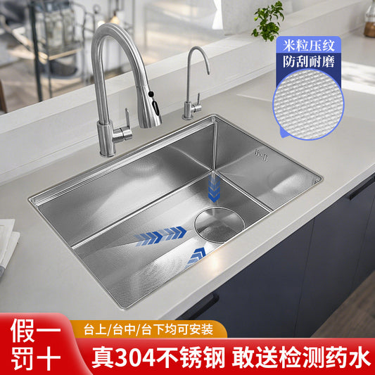 Thickened SUS304 Stainless Steel Sink Uncoated Rice Grain Embossed Kitchen Left Right Drainage Vegetable Basin Large Single Sink