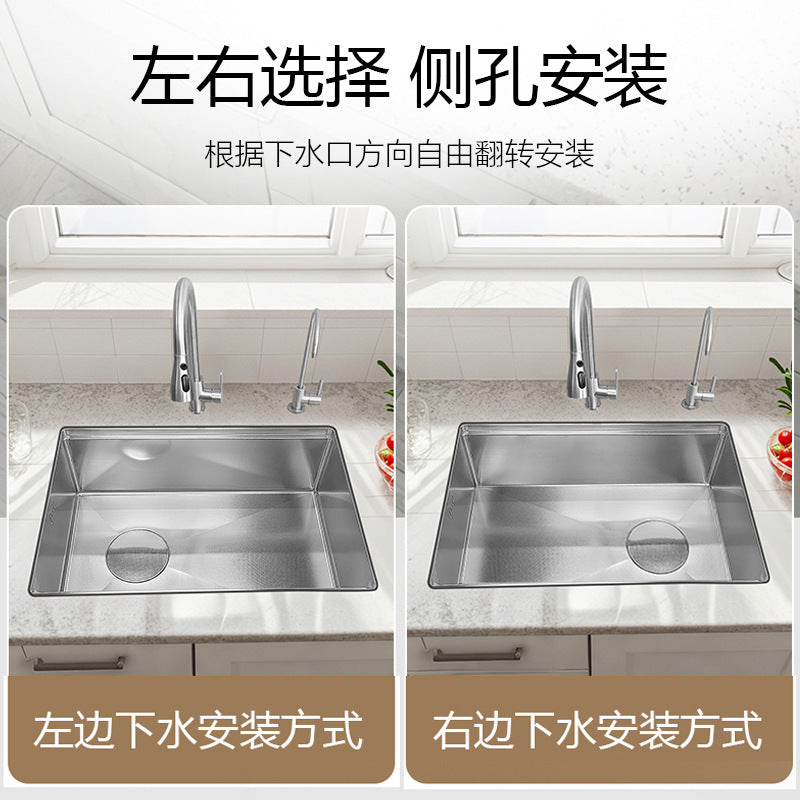 Thickened SUS304 Stainless Steel Sink Uncoated Rice Grain Embossed Kitchen Left Right Drainage Vegetable Basin Large Single Sink