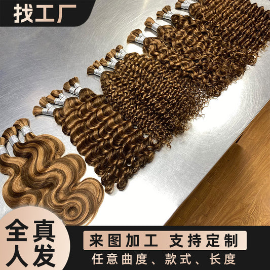 Real Human Hair Wig Hair Grip P4/30 Boho Braids Human Hair Bundle European and American Cross-Border Hair