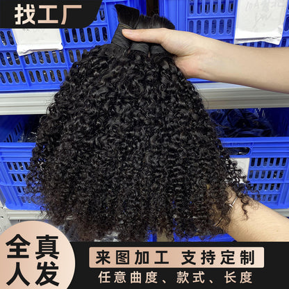 Sdd Humanhair Pixie Curl Bulk Hair Women's Hair Real Hair Wig European and American Cross-Border