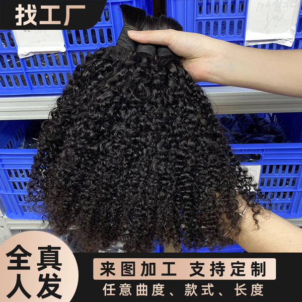 Sdd Humanhair Pixie Curl Bulk Hair Women's Hair Real Hair Wig European and American Cross-Border