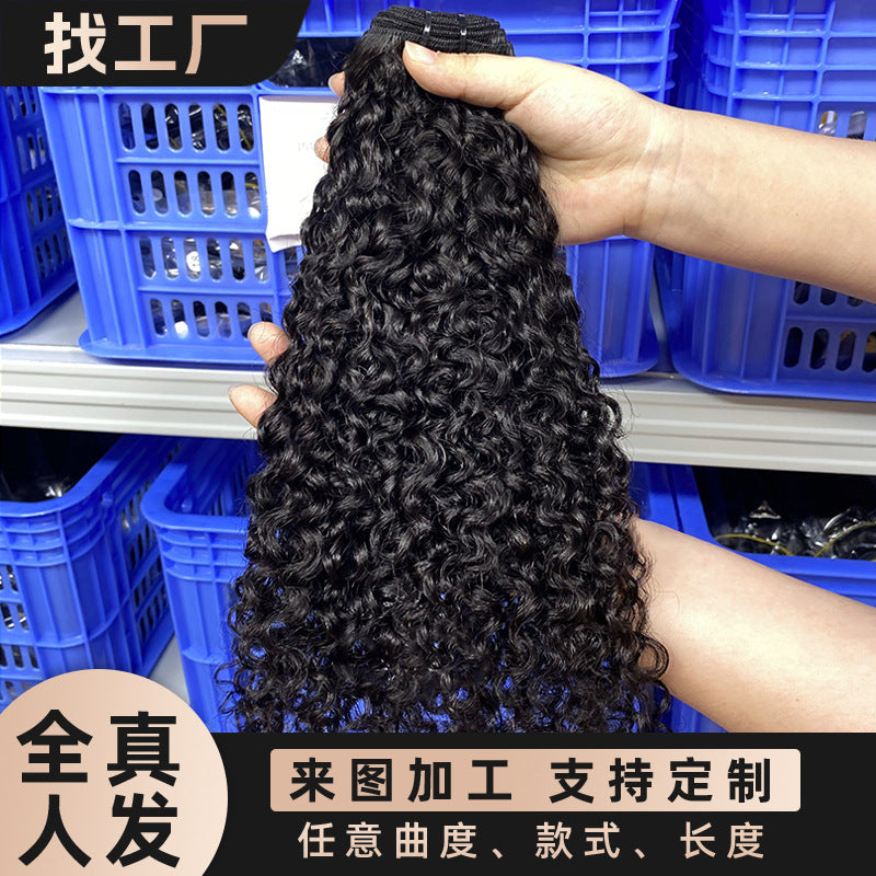 European and American Cross-Border Sdd Pixie Curly Humanhair Bundles First-Class Hair Curtain Human Hair Wig