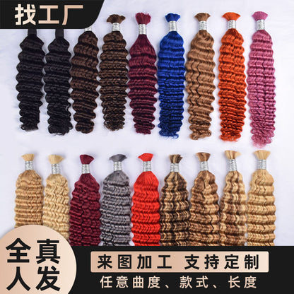 Real Human Hair Handle Deep Wave Multi-Color Seamless Hair Extension Cross-Border Wig Bulk Human Hair