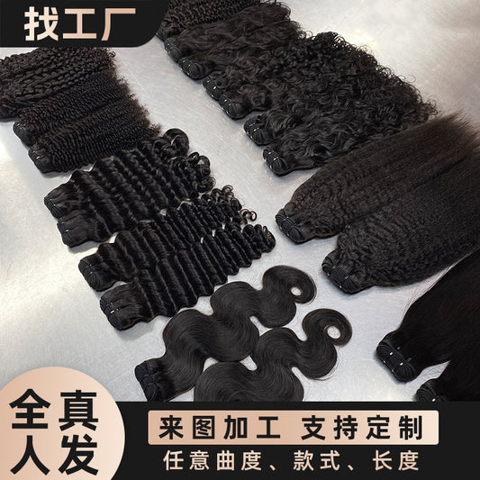 10A Human Hair Hair Curtain Double Drawn Humanhair Bundle Bone Straight Hair Spot Manufacturer Wholesale