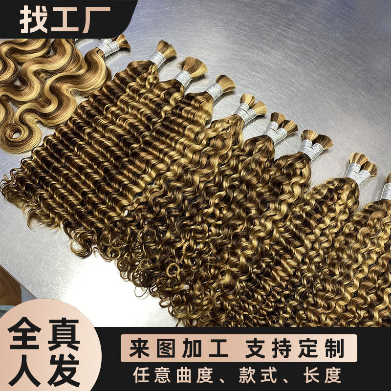 Wig Real Human Hair Hair Handle Hair Bundle P4/27/30Bulk Hair Human Hair European and American Cross-Border Wig