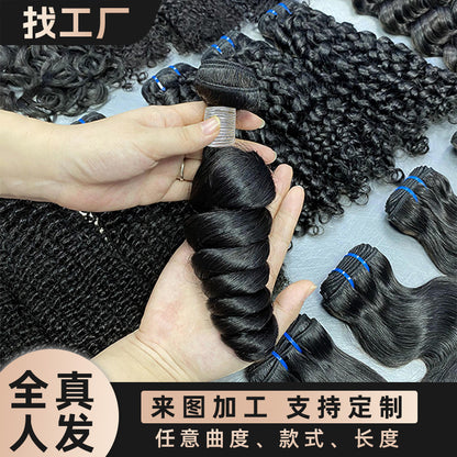 Customized Human Hair Wigs Loose Wave Bundles Human Hair Headgear Hair Curtain Foreign Trade Wigs
