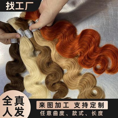 Wig Real Human Hair Bundle Boho Braids Body Wave Human Hair Foreign Trade Wig Hair