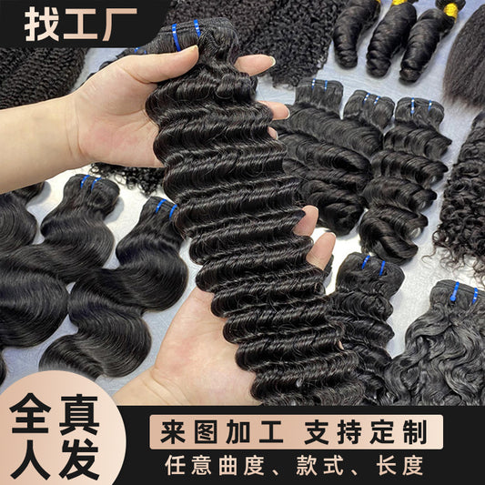 Deep Wave Custom Wig Hair Curtain Wavy Curly Human Hair Hunan Hair European and American Cross-Border Human Hair