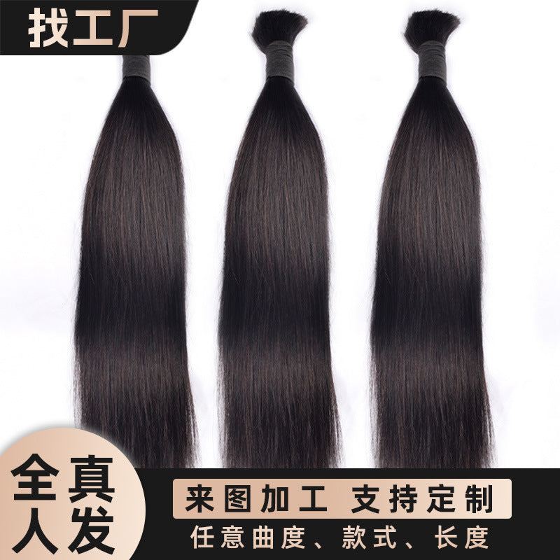 Customized Wig Women's Hair Bulk Hair Human Straight Hair Real Hair Cross-Border Wig