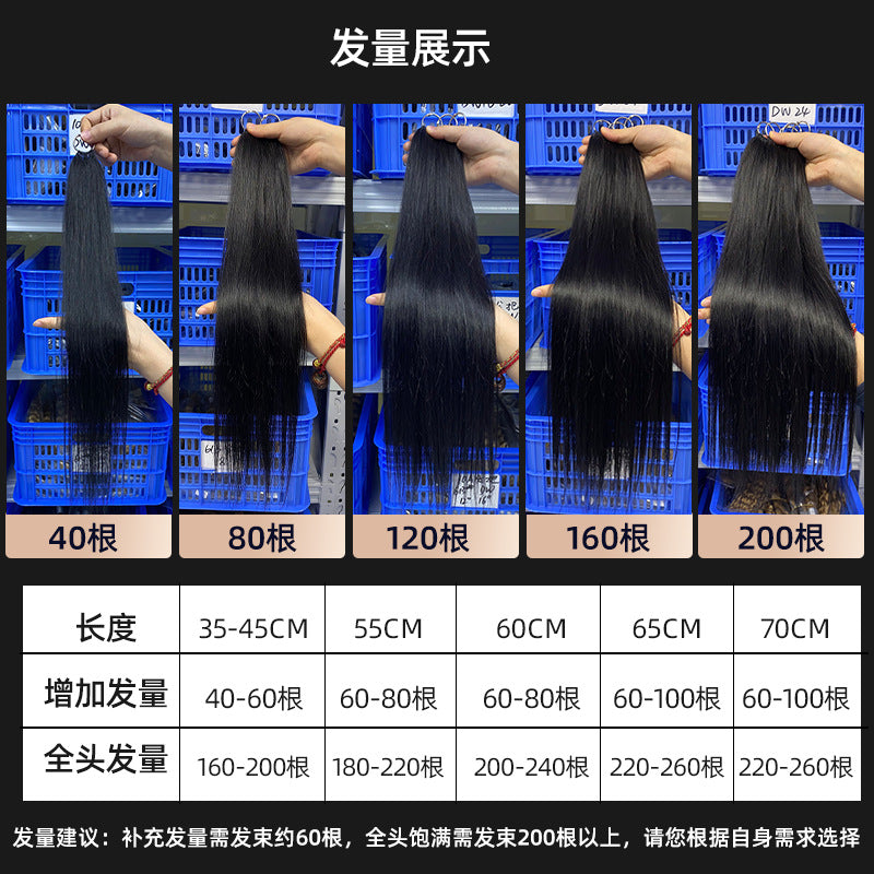 New feather hair extensions for real hair 200 bundles of non-folding head three generations of women's real hair seamless invisible feather hair extensions